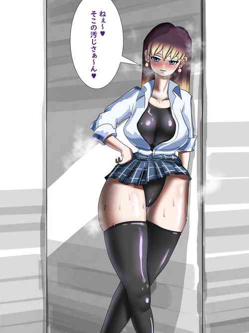 Download ウンコ掻き混ぜ