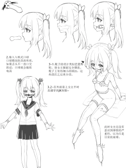 Page 2 of Bondage mercy school girl