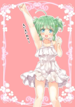 Page 32 of Armpitfetishism 1