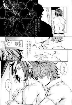 Page 7 of Mousou Captain Matsuo Toshinosuke no Baai
