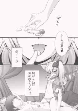 Page 6 of Flandre-san no Yoru Asobi