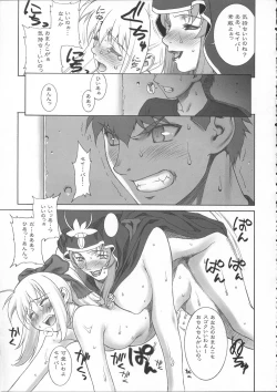 Page 13 of Mercyful Fate