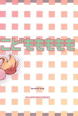 Page 28 of Kodomomomomomo