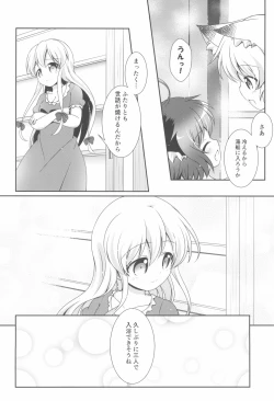 Page 22 of Ofuro wa Yada Yada!