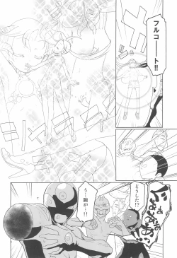 Page 6 of Mahou Shoujo Organic Cotton REBOOT