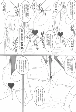 Page 11 of DeathSpell 47