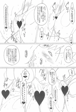 Page 13 of DeathSpell 47