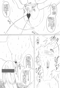 Page 15 of DeathSpell 47