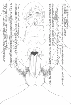 Page 16 of DeathSpell 47