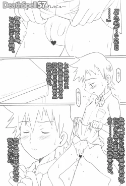 Page 21 of DeathSpell 47