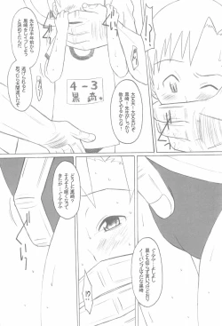 Page 7 of DeathSpell 47