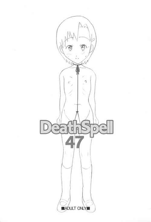 [Land Urchin (Chikane, Gon Heihachi)] DeathSpell 47 (Bleach)