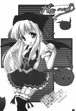 Page 12 of Tokyo Neko