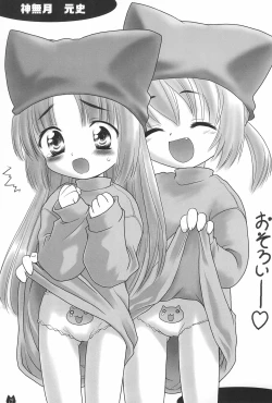 Page 19 of Tokyo Neko