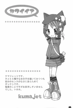 Page 22 of Tokyo Neko