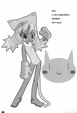 Page 31 of Tokyo Neko