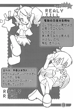 Page 14 of Zettai Gattai