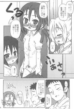 Page 22 of Bx2 Queens