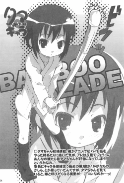 Page 26 of Bx2 Queens