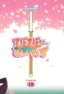 Page 38 of Bx2 Queens