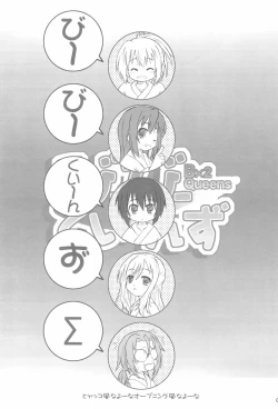 Page 5 of Bx2 Queens