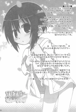 Page 6 of Bx2 Queens