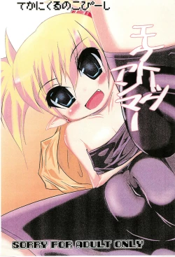 Page 1 of Electric Anma