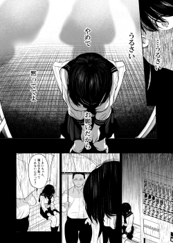 Page 14 of Onigami Mura