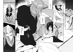 Page 4 of Onigami Mura