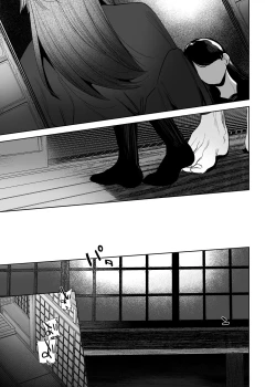 Page 88 of Onigami Mura