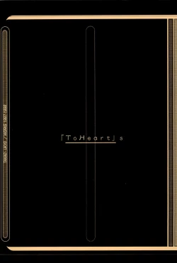 Page 3 of Mamagult Katsudou Houkokusho Hikae 1997/11-1998/08