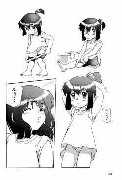 Page 38 of Yonku Yuugi Maki no Ni