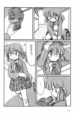 Page 72 of Yonku Yuugi Maki no Ni