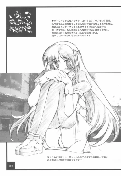 Page 3 of Iron na Onna no ko no Oekaki