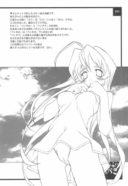 Page 8 of Iron na Onna no ko no Oekaki