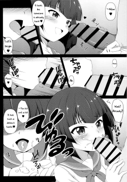 Page 4 of Sae-chan no Arbeit