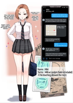 Page 10 of Enkou 4P Harem Musekinin Nakadashi H