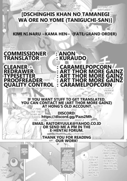 Page 34 of Kimi ni Naru chapter 3English]