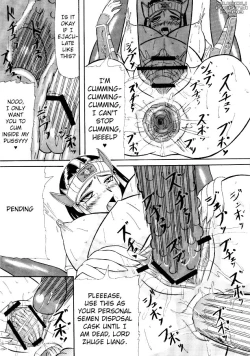 Page 24 of Kotei Sougetsu