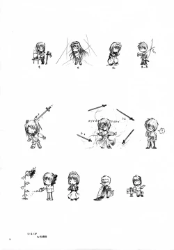 Page 11 of Houkago! Fate Gakuen