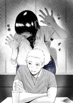 Page 43 of Sekkyokuteki na Beit no Senpai no Hanashi | 打工的前輩有夠主動