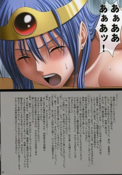 Page 57 of SEXIAL BATTLE D