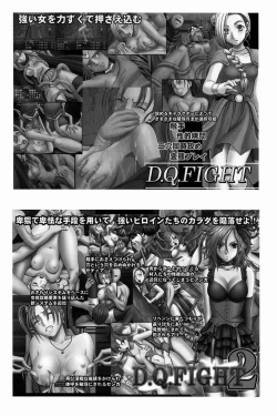 Page 64 of SEXIAL BATTLE D