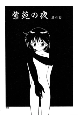 Page 111 of Shion no Yoru Aizouban