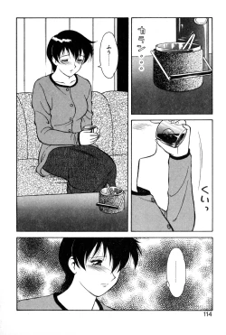 Page 112 of Shion no Yoru Aizouban