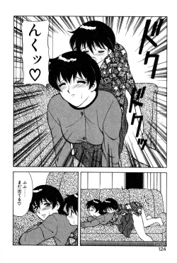 Page 122 of Shion no Yoru Aizouban