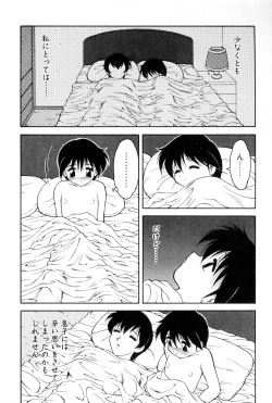 Page 157 of Shion no Yoru Aizouban