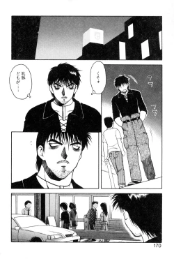 Page 167 of Shion no Yoru Aizouban