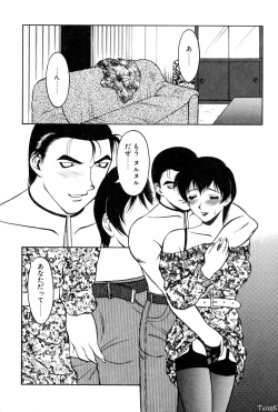 Page 72 of Shion no Yoru Aizouban