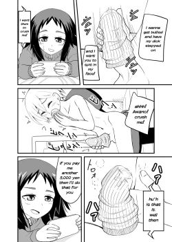 Page 24 of 5-sen Yen Deshite Morau Hanashi